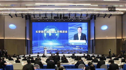 長安鏈賦能物資采購 構(gòu)建安全、透明、高效新生態(tài)