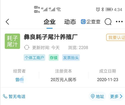 耗子尾汁 從網絡熱梗到商業搶注，區塊鏈時代下的商標狂歡