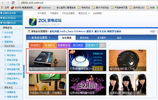 歐樂B極客黑7000開箱體驗(yàn) 絕對(duì)高科技的牙刷，極客科技誠(chéng)不我欺