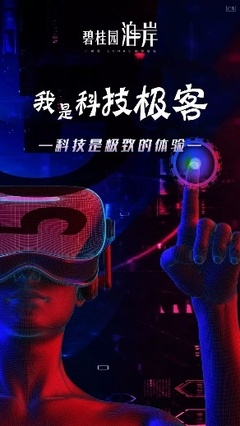 大爆料 Dr.泊才是隱藏的超級(jí)極客，還送大禮了！